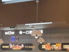 -蛙喔牛蛙(淮安吾悦店)