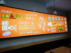 -百家鸡味馆(清泰店)