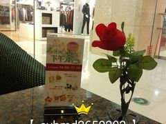 android_upload_pic-必胜客(WOW朝阳商业城店)