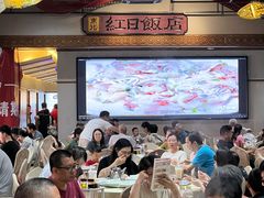 -红日饭店(裕隆三路店)