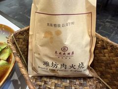 -鸢飞潍坊菜馆(鸢飞大酒店)