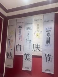-银座Calla日式美容沙龙