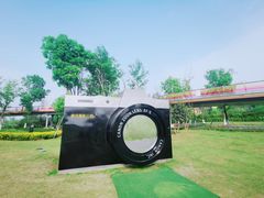 -府河摄影公园