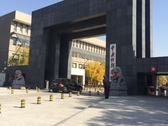 -中央戏剧学院(昌平校区)