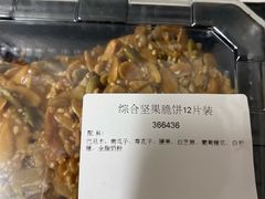 -麦德龙(浦东店)