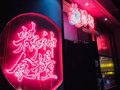 -龍鳳街