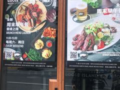 门面-Goose Island Brewhouse鹅岛精酿啤酒餐厅