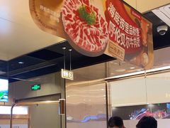 -海底捞火锅(泰安爱琴海店)