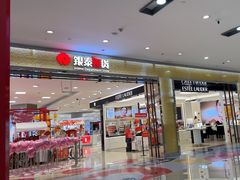 -宁波鄞州万达广场