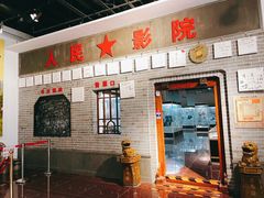 -大戚收音机电影机博物馆