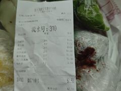 -沈大成(南京东路店)