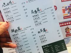 -茶理宜世(广州南站（站内）3楼B17检票口店)