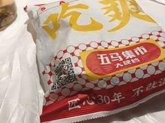 -五马集·海鲜·温州大牌档(黑金冠五马街十字路口店)