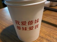-傣妹火锅(南京东路一店)