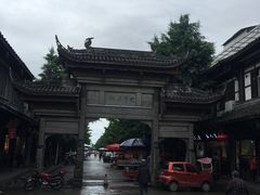 -崇州市街子古镇