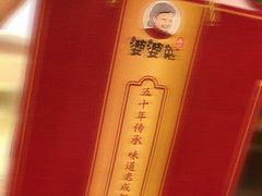-鑫记婆婆兔·成都特产·兔头手撕兔(太古里店)