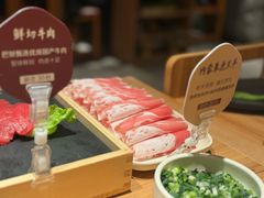 -巴奴毛肚火锅(龙湖锦艺城店)
