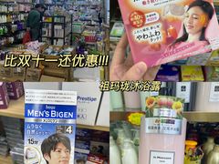 -紫荆城食品交易中心(华强北店)