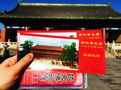 -历代帝王庙博物馆