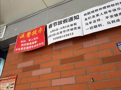 -龍城柳州螺蛳粉(群星路店)