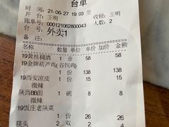 -西安饭庄·非遗陕菜(钟楼店)