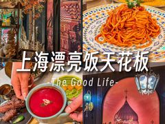 -俄士厨房(环球港店)