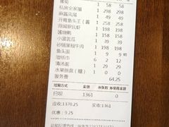 -粗茶淡饭·隐庐私厨(东亭店)