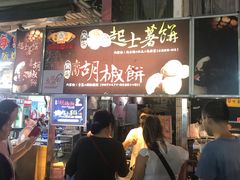 -六合夜市