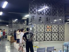 -蓝天射箭馆·专业射箭运动(诚丰广场店)