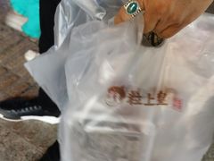 -粒上皇(淮河路步行街店)