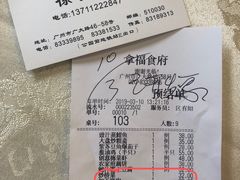 -拿福食府(广大路店)