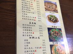 菜单-家烧面馆【南山路知名经典面食】