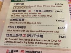 菜单-金煌大酒楼