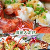 海口不能错过的爆款海鲜‼️小胡子海鲜