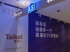 -利济北路(地铁站)