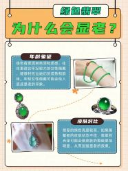 -春全合珠宝(官园珠宝城店)