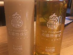 -老福洲徐记(福新店)