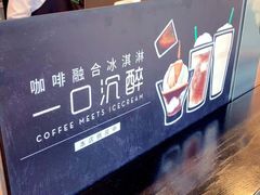 -星巴克(苏州平江万达广场店)