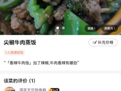-荔园小馆(园岭新村二期店)