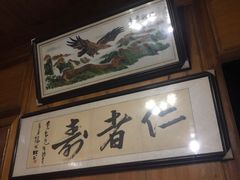 -贵长农家乐·北海湿地