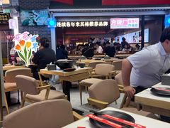 -醉人椒麻辣香锅(王府井喜悦店)