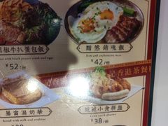 -龙记·香港茶餐厅(海上世界店)