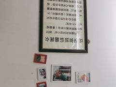 -清真马记宫廷奶酪(农光里店)