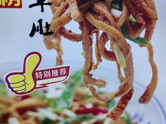 -青年路烩面馆(绿地世纪城店)