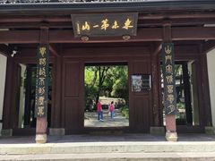 -宁波市保国寺古建筑博物馆