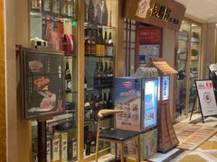 -长崎屋·日本料理·刺身·烧鸟(天河北路店)