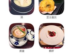 -一本魅·日式料理