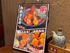 -千代武日本料理(开发区店)