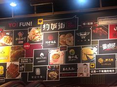 -四环冷面王(西单华威约饭街店)