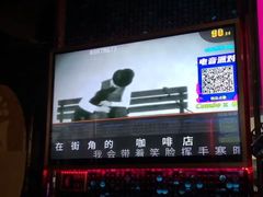 -麦度量贩式KTV(中联广场店)
